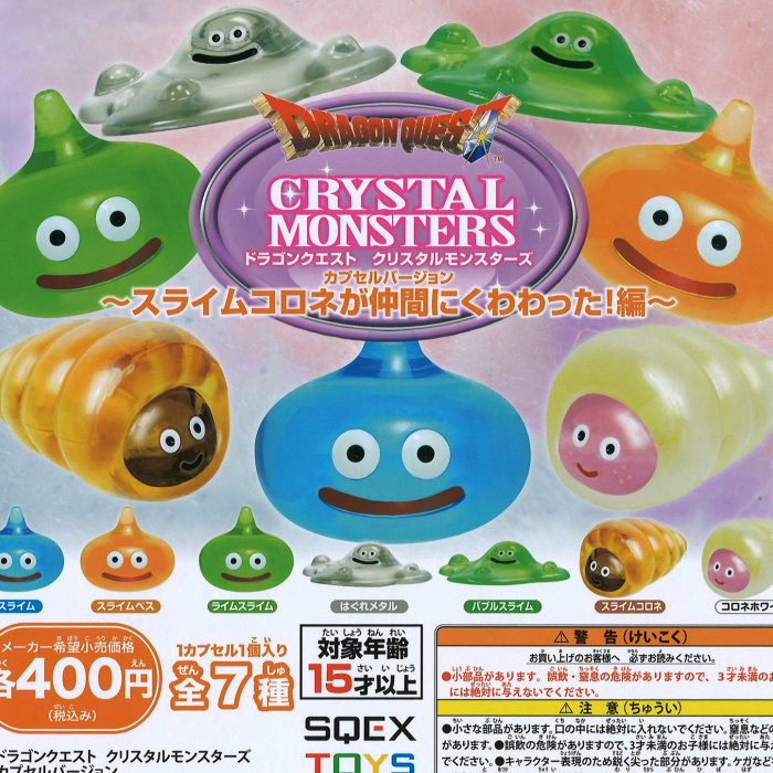 2026年2月26日 カプセル楽局北千住東口店 🚚再入荷情報🚚 💊ﾄﾞﾗｺﾞﾝｸｴｽﾄ