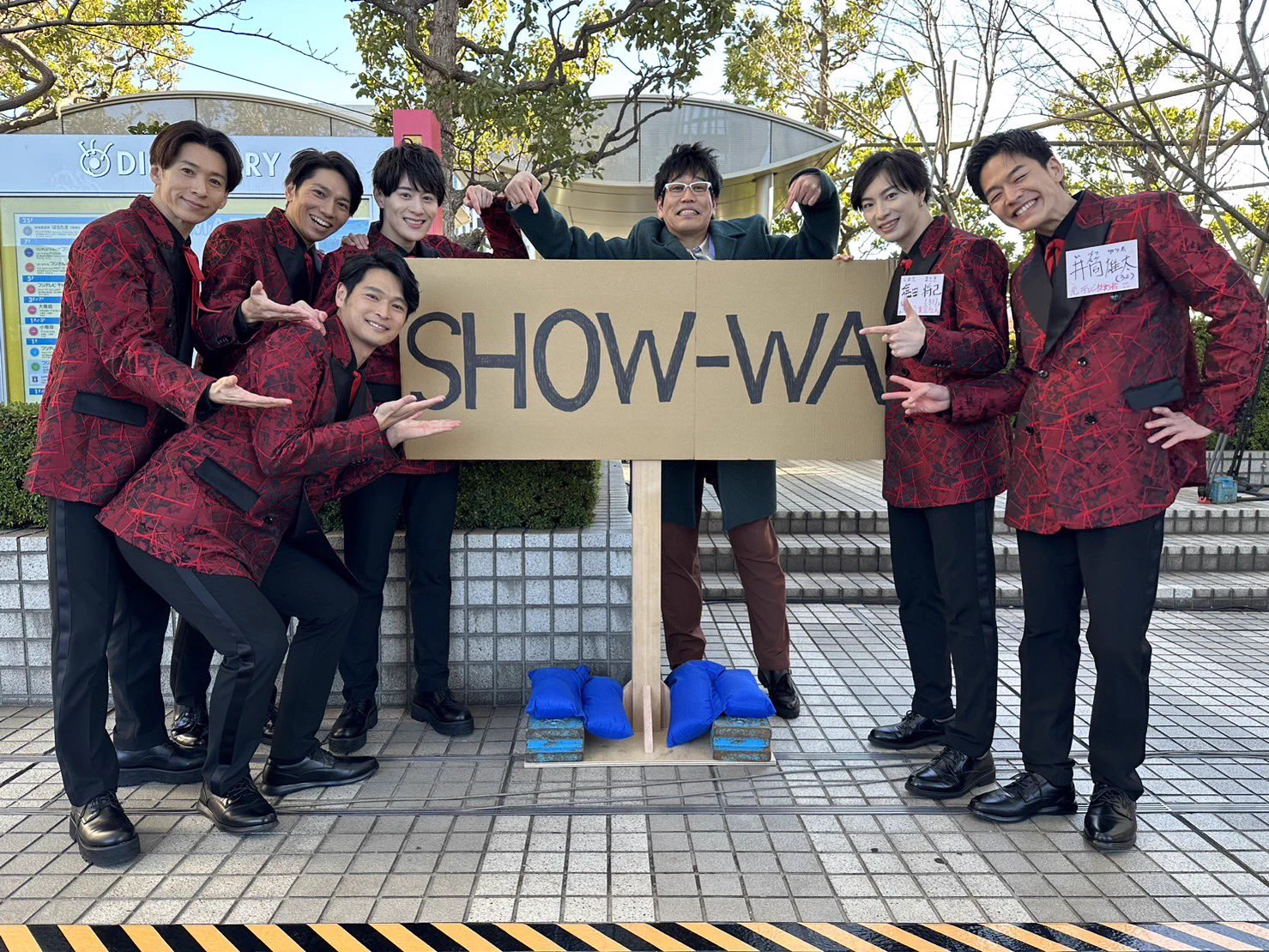 向山 毅/ SHOW-WA on X: 