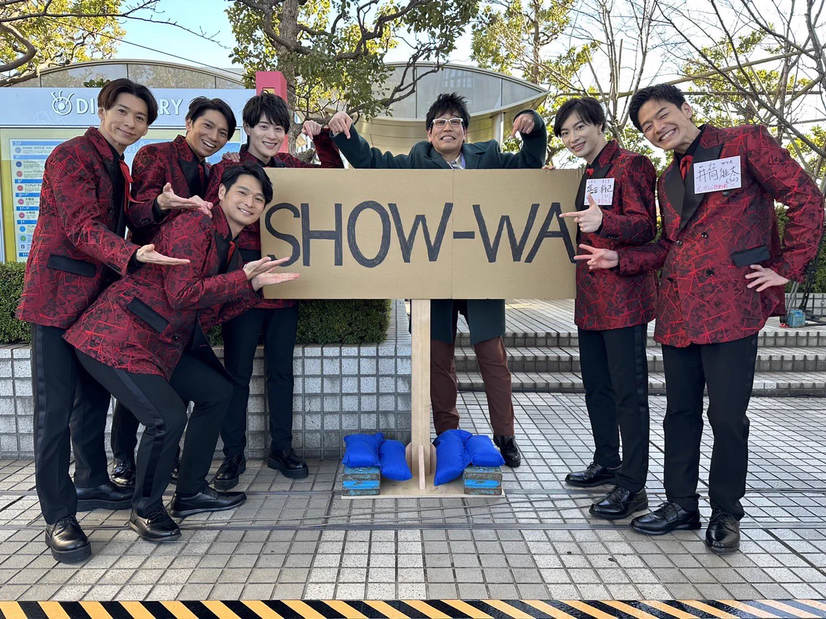 向山 毅/ SHOW-WA on X: 