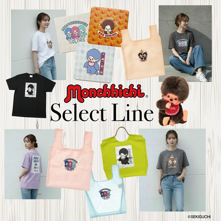 モンチッチ【公式】 (@monchhichi126) / Posts / X