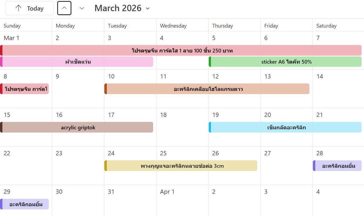 SWH ดีลผลิตโรงงานจีน🎀 tweet media