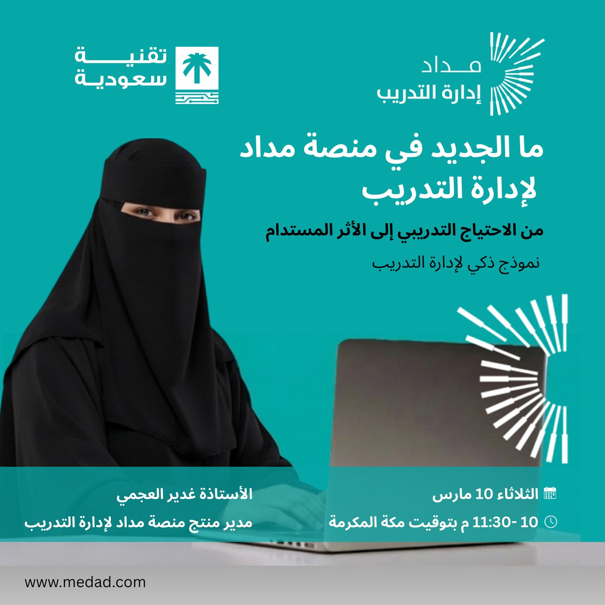 MEDAD مداد tweet media