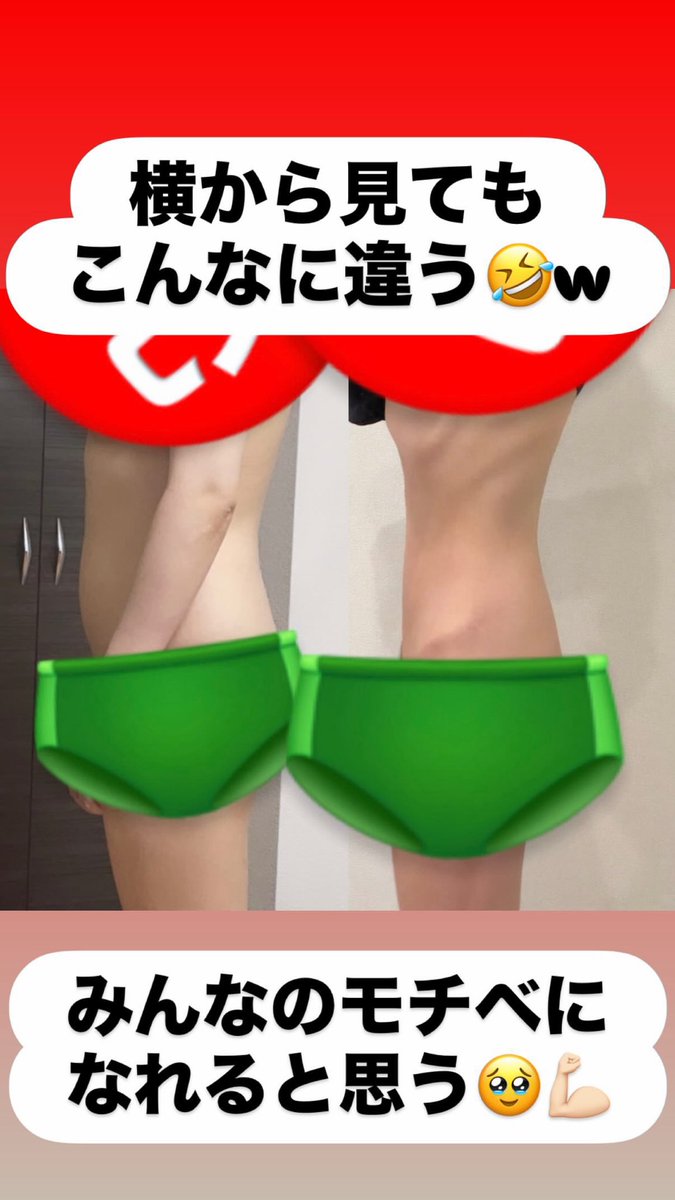 myo_update's tweet photo. 元々168cm80kgあったのにダイエット頑張ってここまで痩せたんだから当たり前に自分凄いと思ってるし承認欲求アリアリ⤴️だよ😤✌🏻マンジャロも使ってないし夜職でもないし究極の自己満足です🥹 https://t.co/w4rNHheLdN