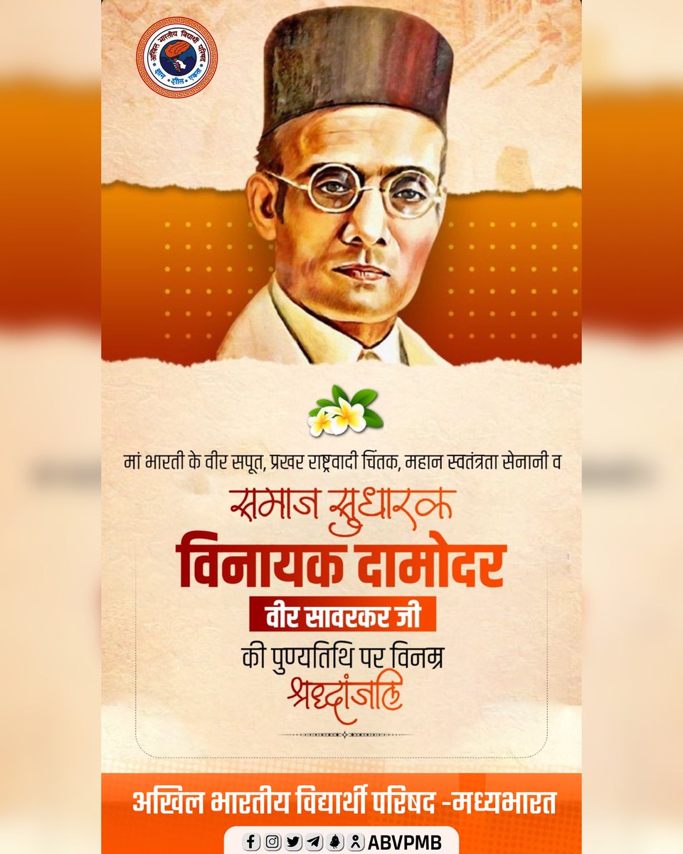 ABVP Madhyabharat tweet media