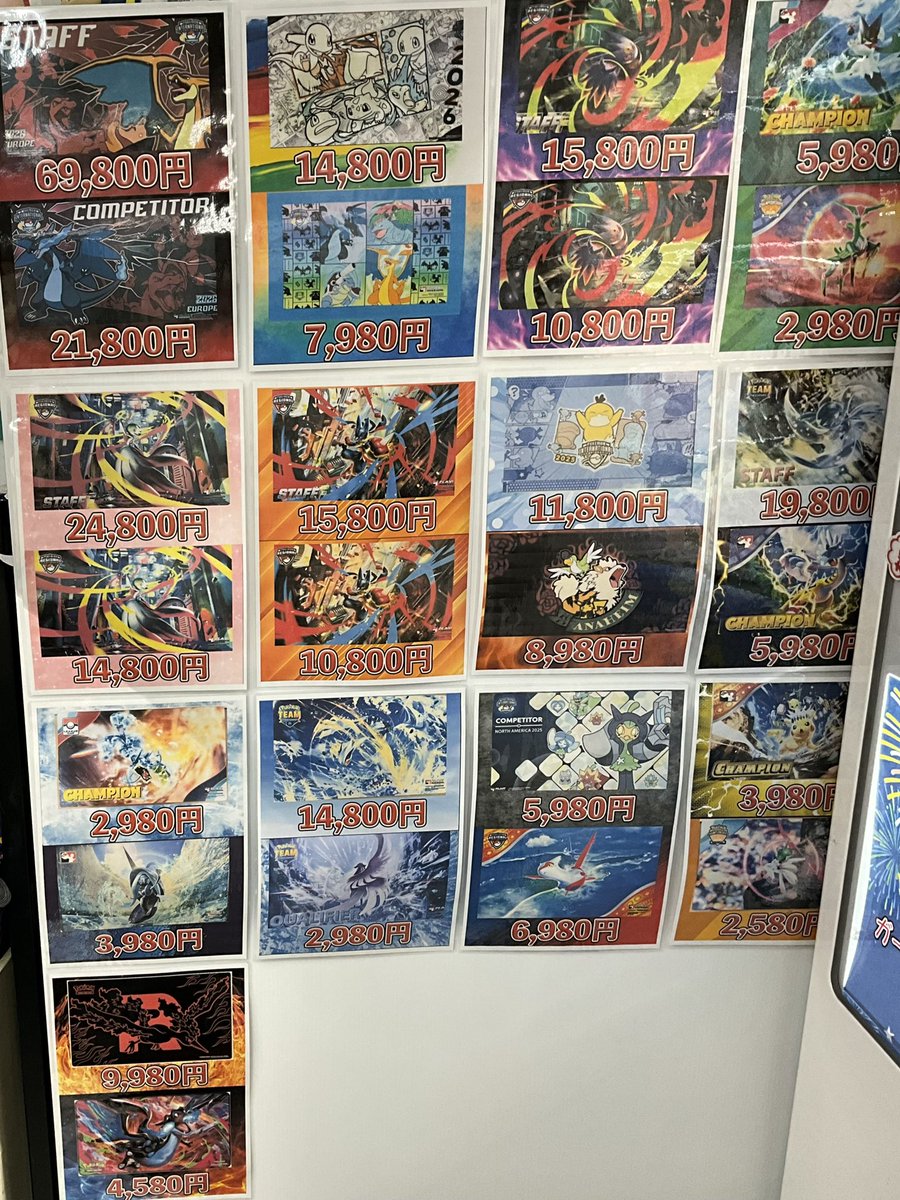 ポケモンカード 海外プレイマット 販売情報 海外プレイマット各種入荷