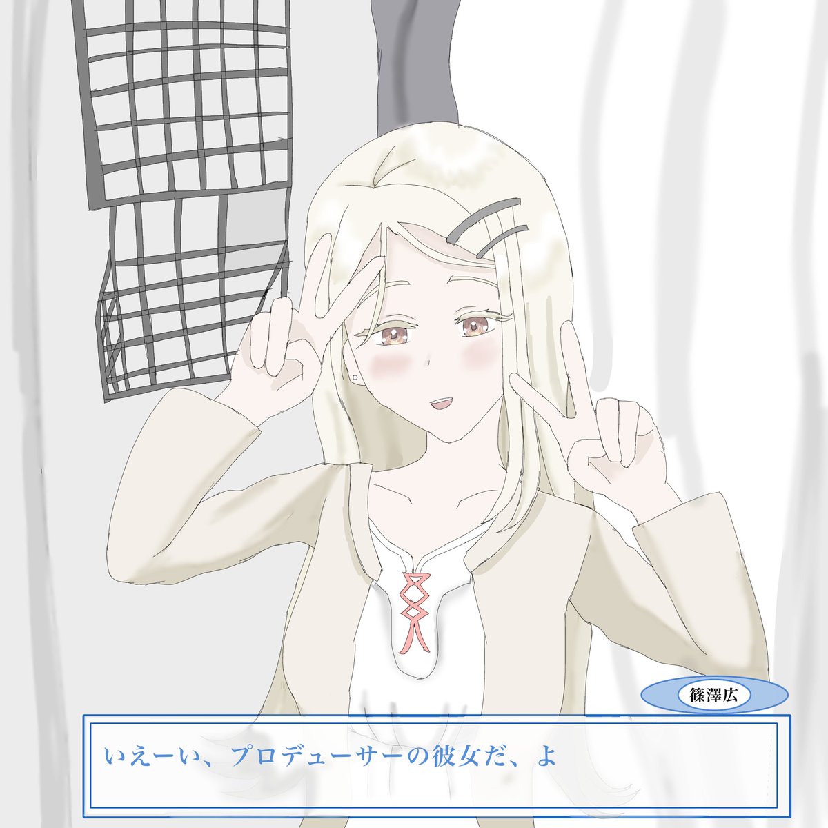 Kirisaki_22nd's tweet photo. 学マスFAまともなやつなくて本当に申し訳ない https://t.co/oyVaN4SIri