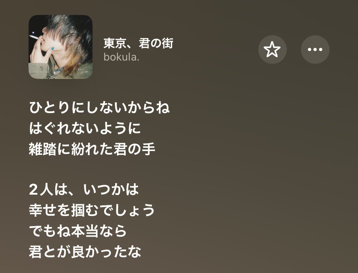 uw_04key's tweet photo. #東京君の街 https://t.co/2wyajWnXrb