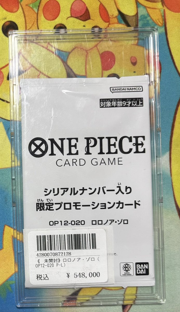 ⭐️トレカ道楽 大阪日本橋オタロード店⭐️ ✨🉐入荷情報