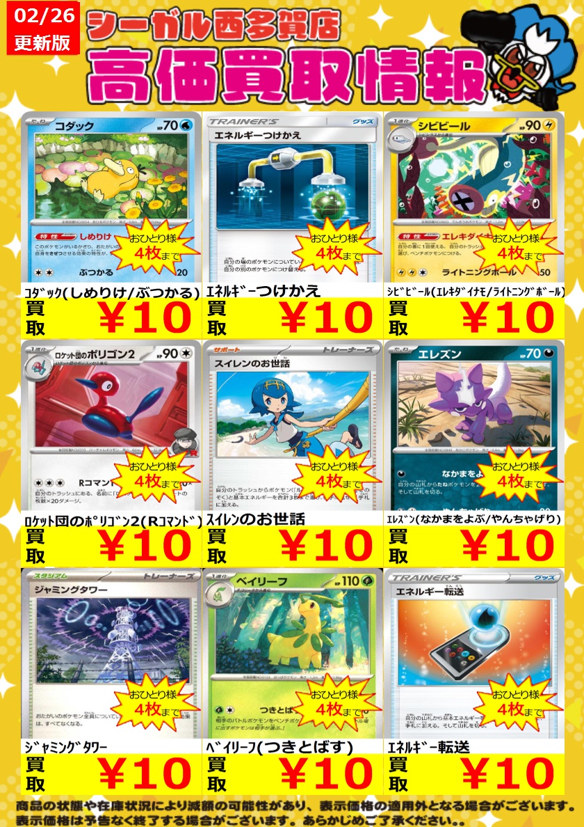 sandyliangwing clips iniceblue 完売新品最終値下げ 新作発売決定！『ライフ イズ ストレンジ リマスター コレクション』が