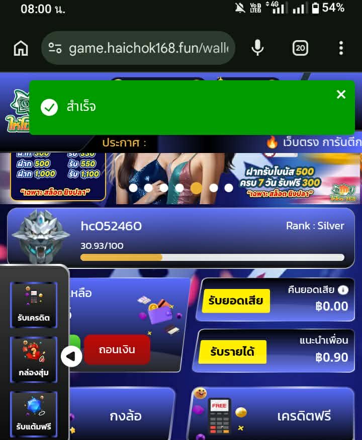 _ทีเด็ด เครดิตฟรี 🌈🥳🥳🥳 tweet media