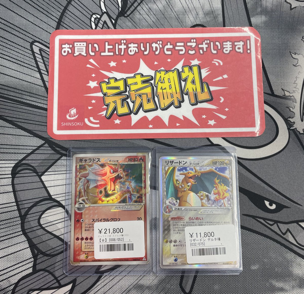 こちらご購入いただきました✨ ありがとうございます🎶