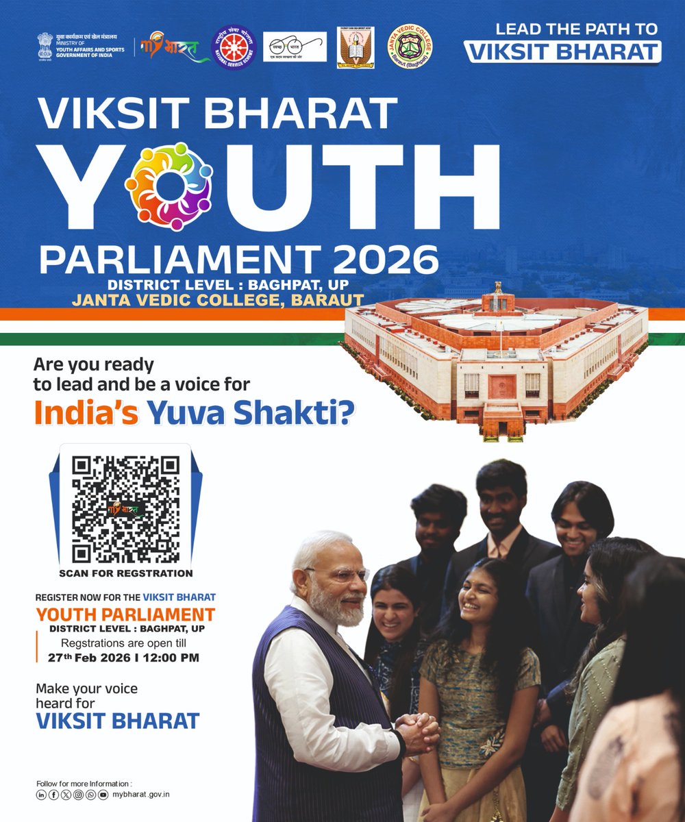 Program to be organised by NSS MY Bharat <a href="/MYBharatHQ/">Mera Yuva Bharat - MY BharatHQ</a>