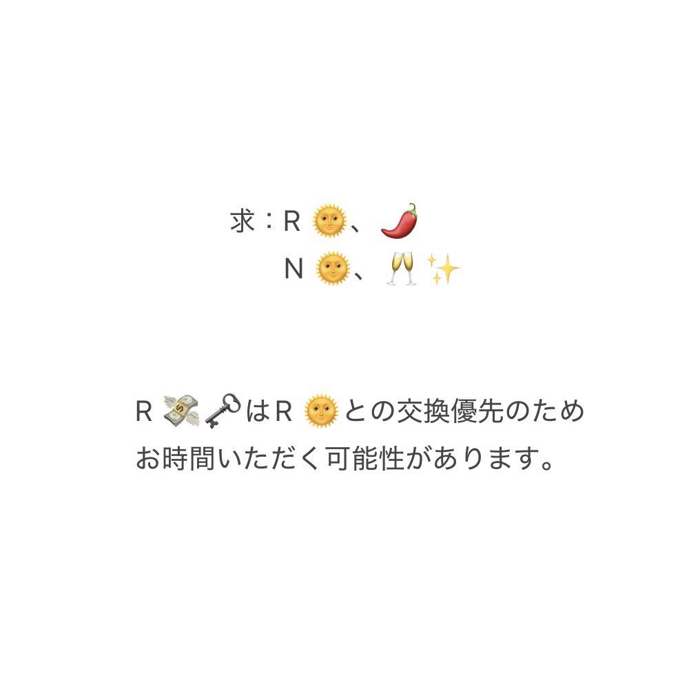 🍐 tweet media