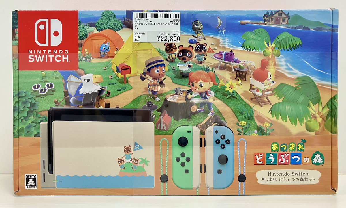 🌳商品入荷情報🏝️】 #あつまれどうぶつの森 #NintendoSwitch