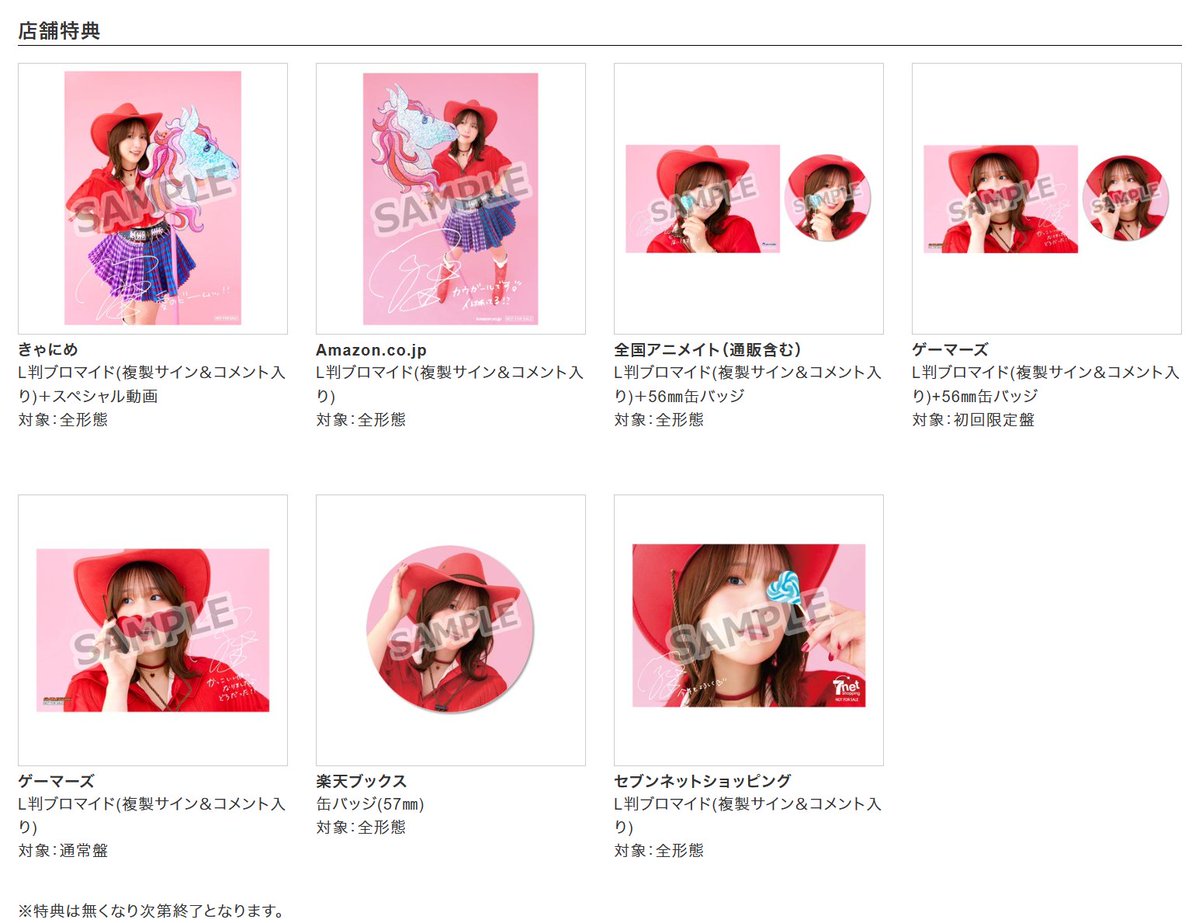 発売まであと5日❣️】 3月4日(水)リリース 18thシングル『LOVE LOVE