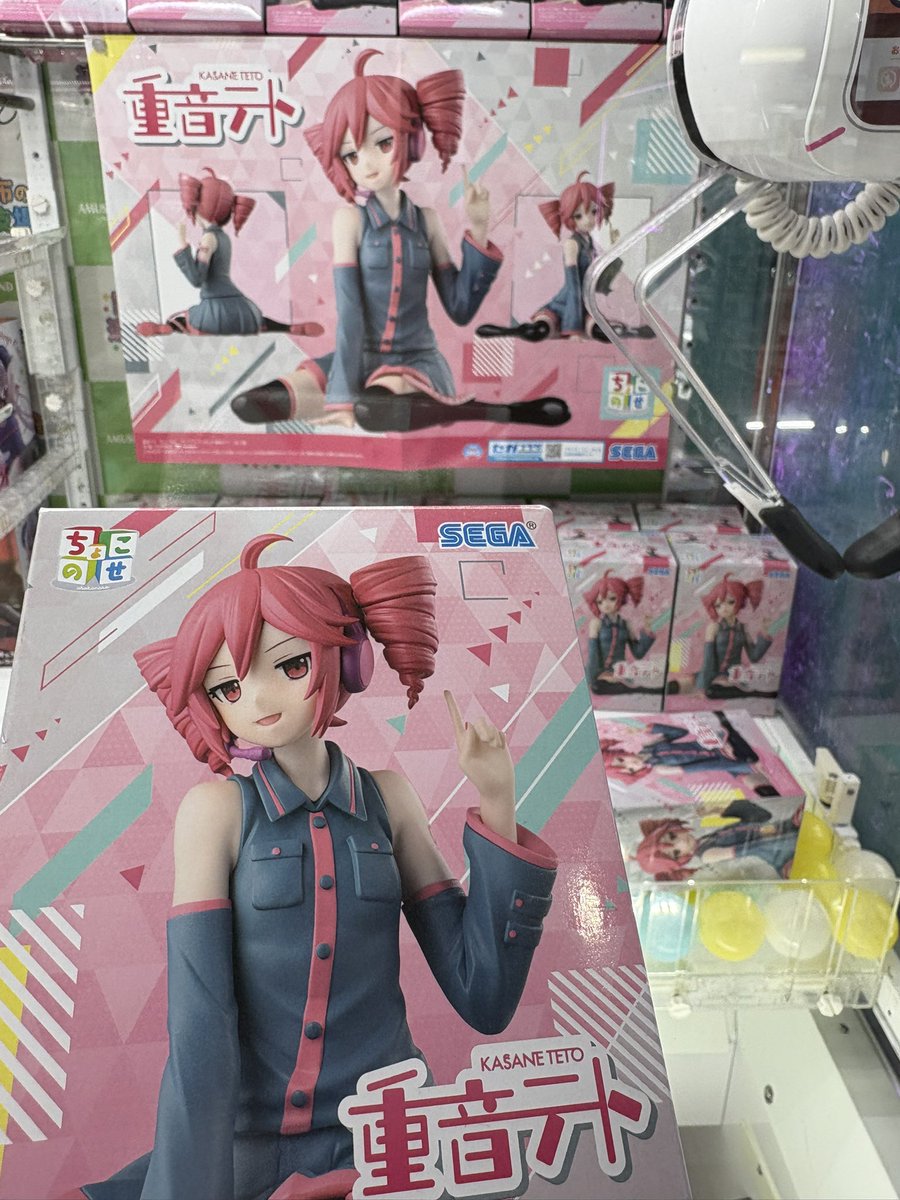 ゲェェエェッッッット！！！(≧﹃≦怪)
可愛すぎ！！！