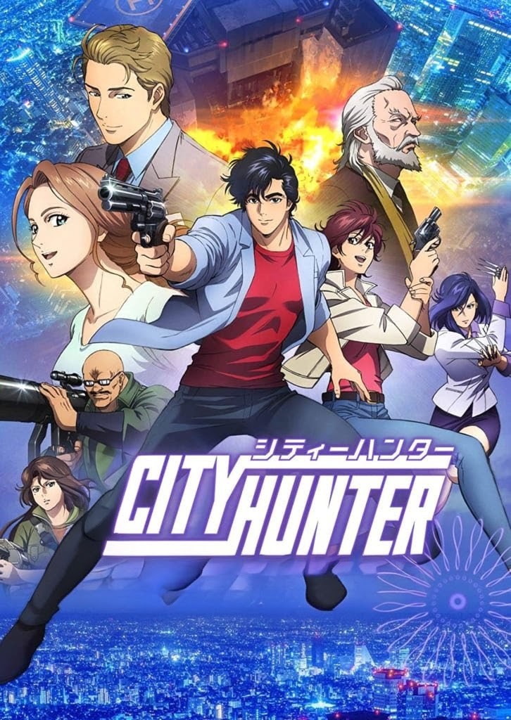 今日はXYZ。。 シティーハンターの記念日。。 1985年2月26日。。 週刊