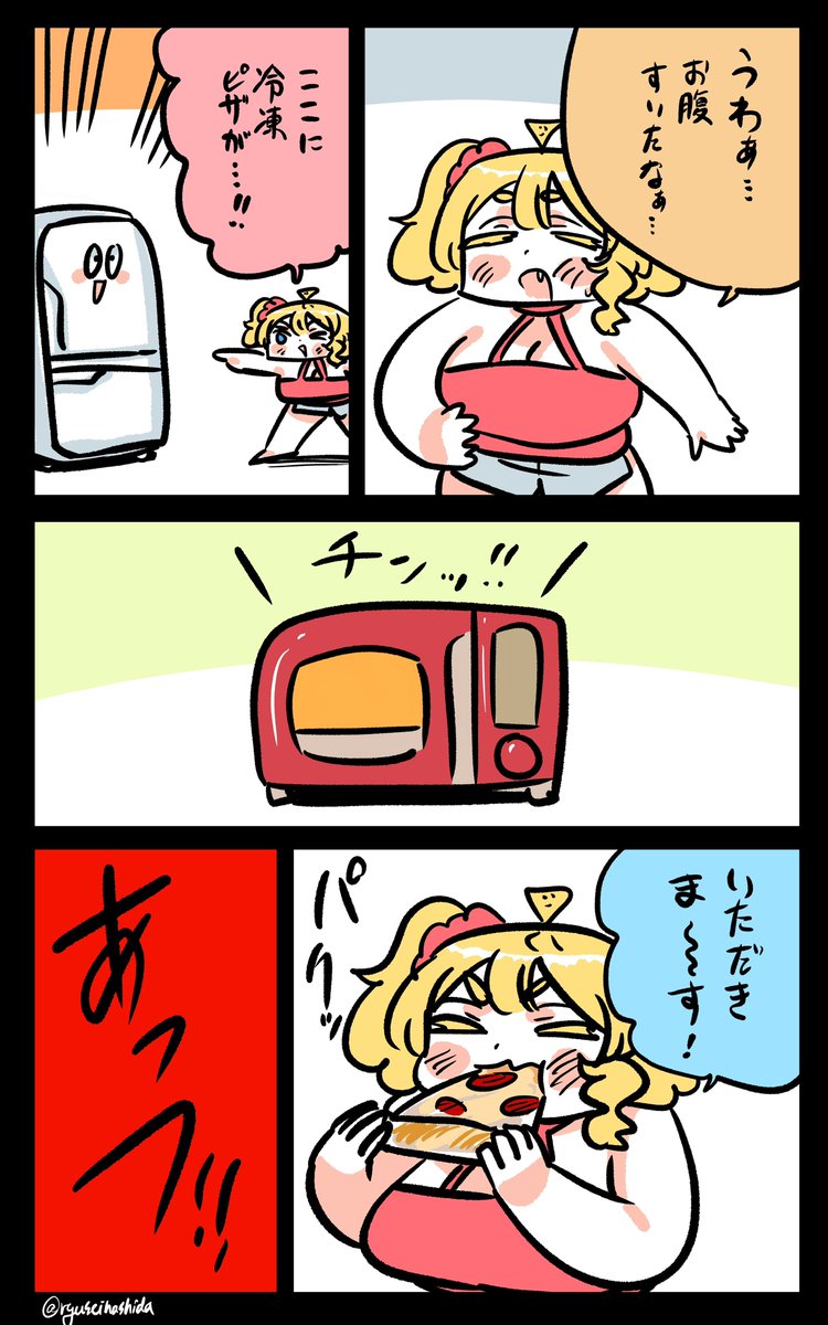 いただくフロリダちゃん日記です。

"Eat" Florida diary. 