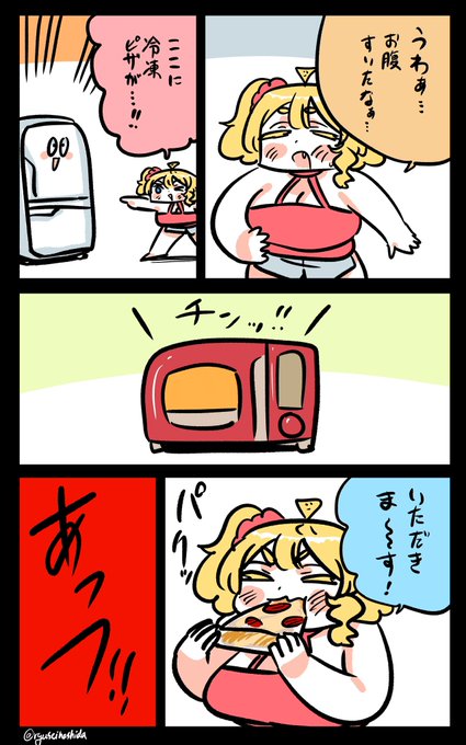 いただくフロリダちゃん日記です。

"Eat" Florida diary. 