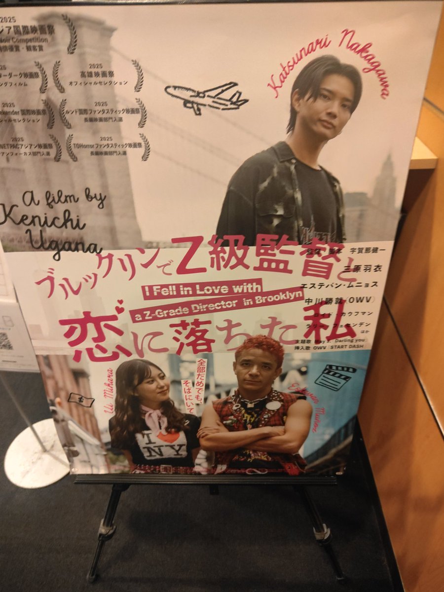 鈴木ゆき (@yukinohosomichi) / Posts / X