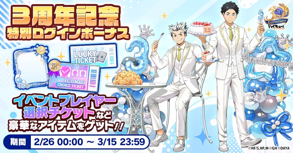 chibiyamas's tweet photo. coming back to this account after weeks to see bokuaka married what the hell sure 😭 https://t.co/okEHREpuDj