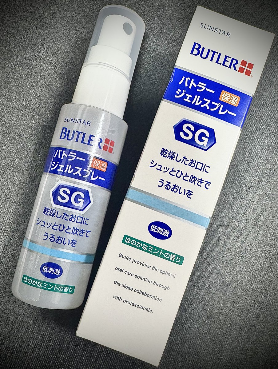 COCOERY_212's tweet photo. #キイトルーダ 点滴後はとにかく
湿疹と口の乾燥がめちゃくちゃ酷い🤦🏼‍♀️💭

試してみてって #バトラージェルスプレー を
いただきました🥺！

ありがとうございます😭🙏🏼🙏🏼✨
これで治療､乗り越えるぞ～っ💪🏼🔥🔥

#子宮頸がん #癌 #癌サバイバー #がんサバイバー 
#放射線治療 #化学療法 #免疫療法 #ホルモン療法 
#抗がん剤 #前向き治療 #癌に負けない