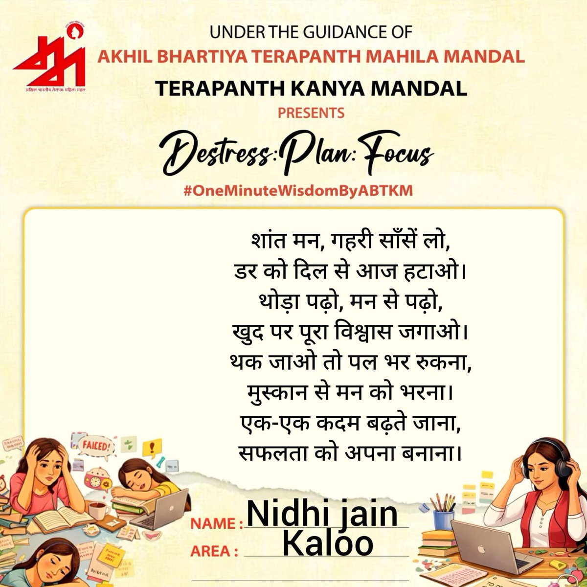 Astha sand tweet media
