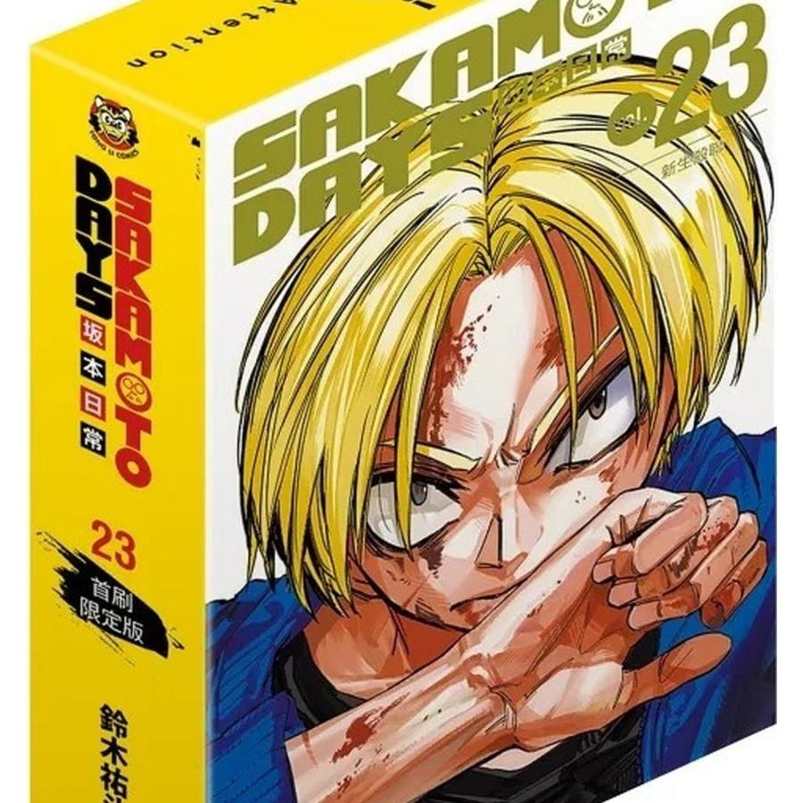 入荷しました🚚🐾/／ 台湾版🇹🇼 SAKAMOTO DAYS サカモトデイズ 23巻
