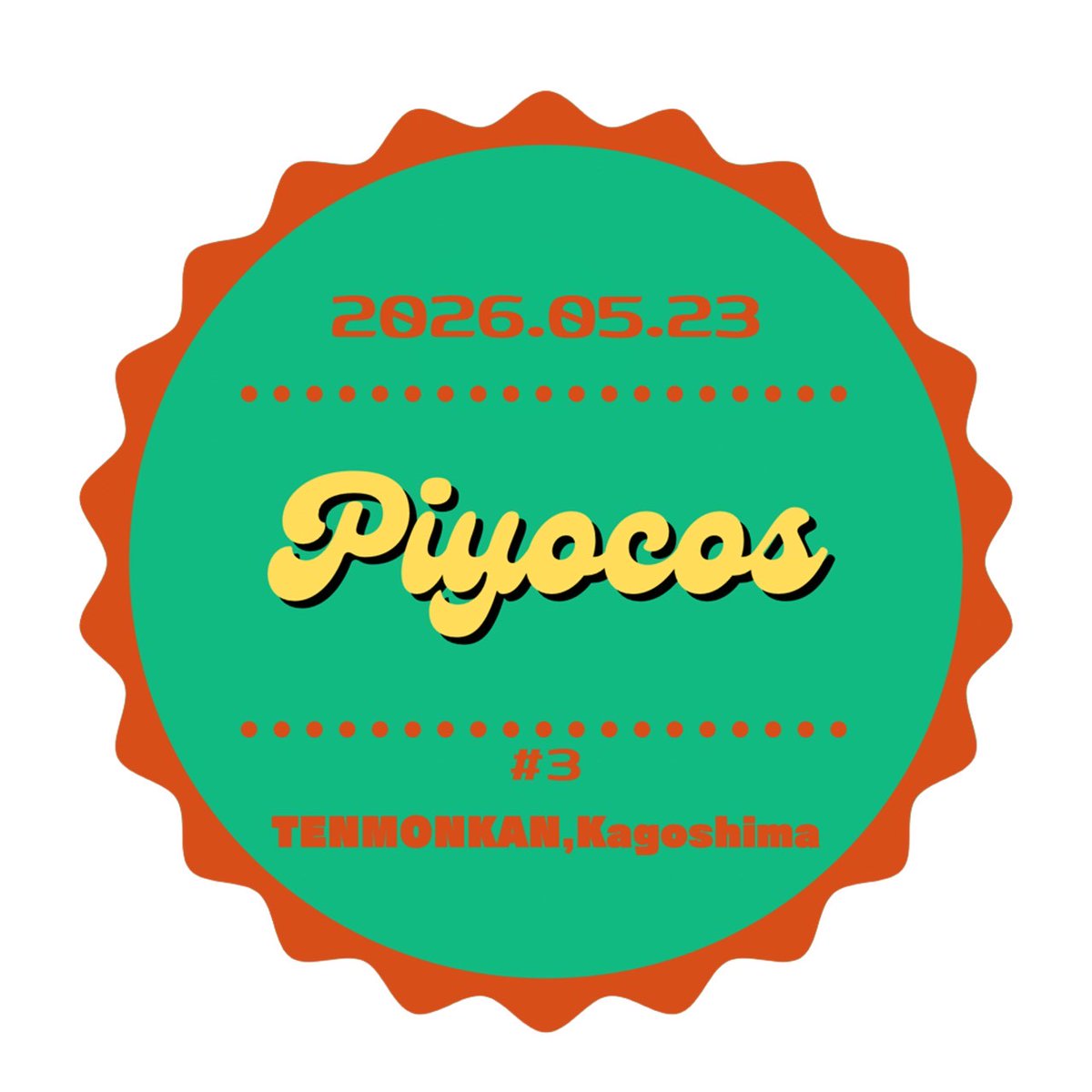 ぴよコス🐣しゃ〜ぷ3 tweet media