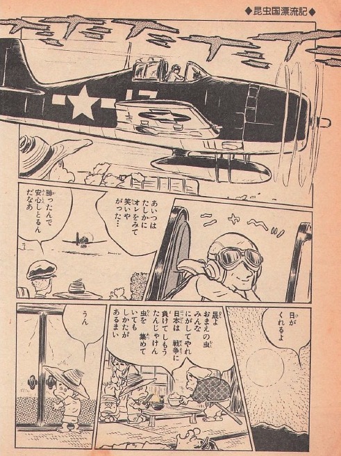 こりゃ、政府がスパイ防止法とやらで、松本零士とか水木しげるとか手塚