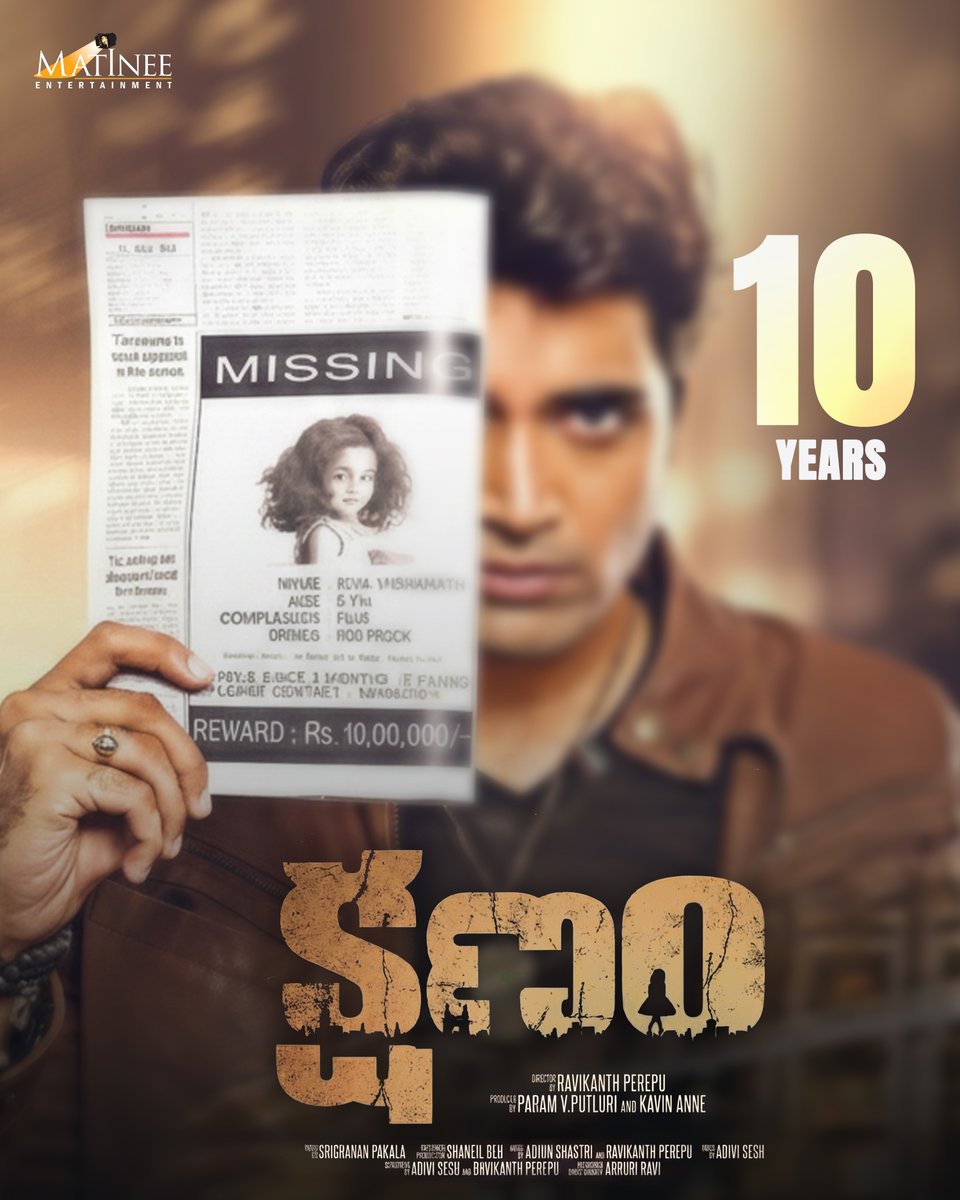 Matinee Entertainment tweet media