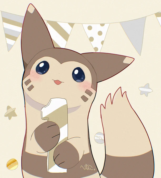 あと1日