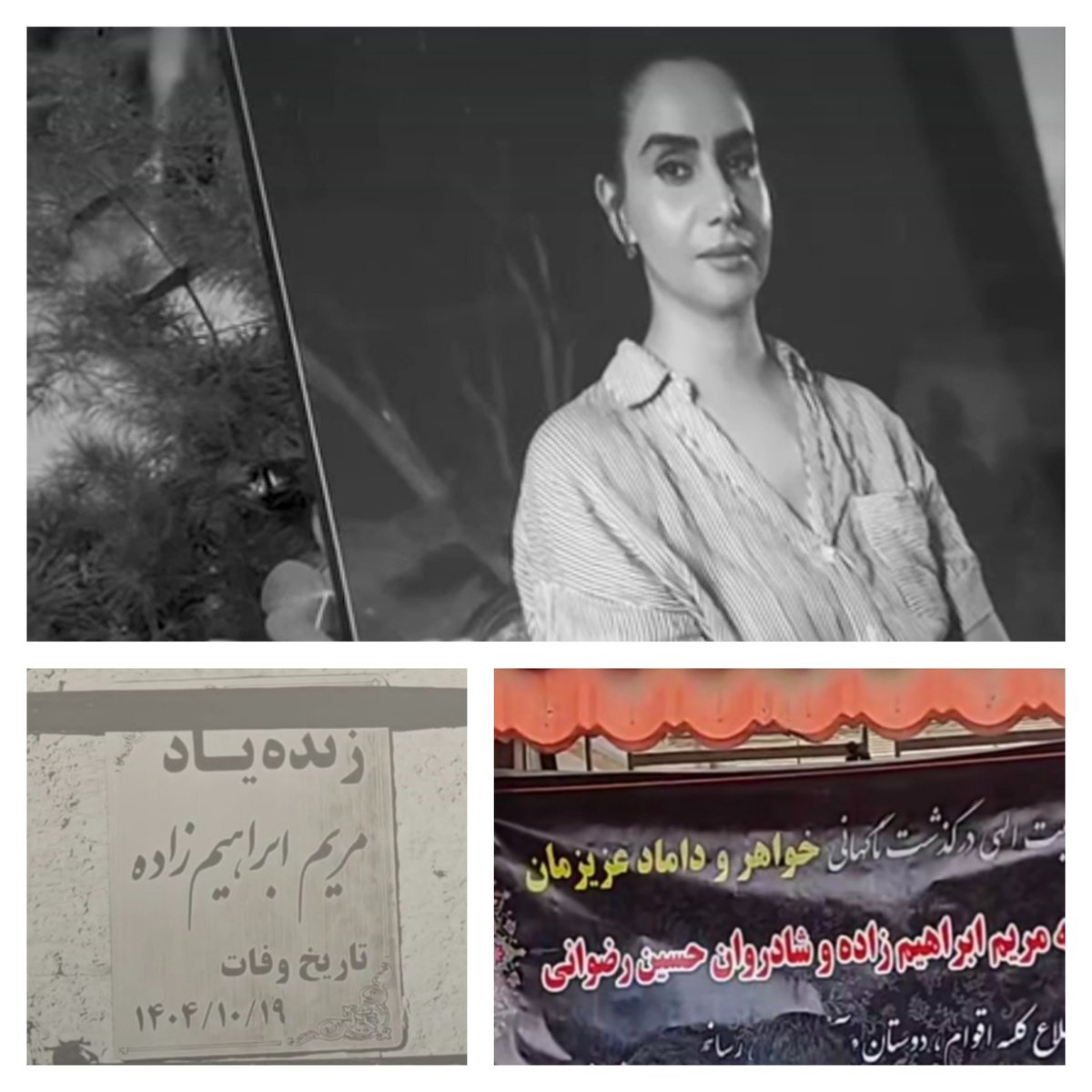 حشاشین⁦ tweet media