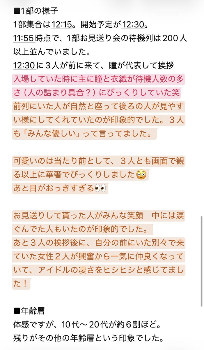 こまっこ tweet media