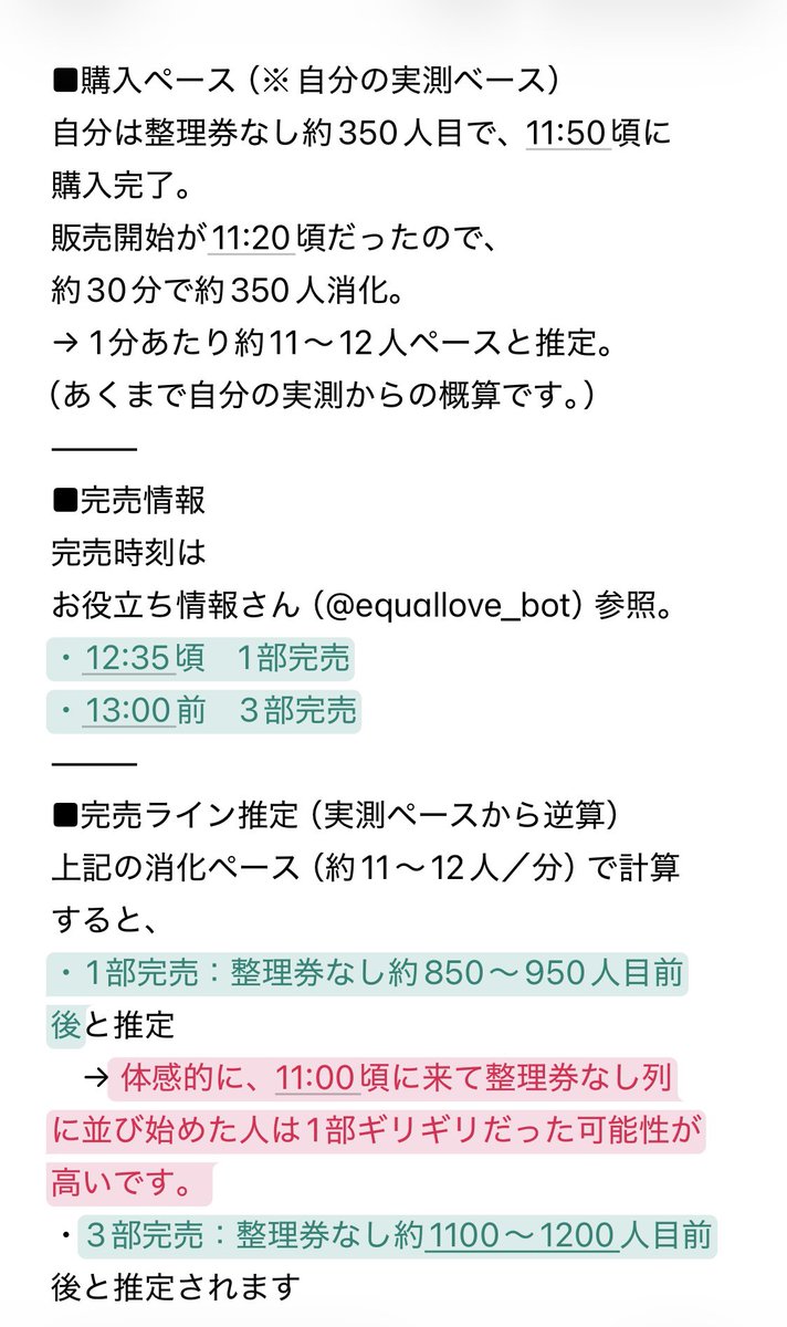 こまっこ tweet media