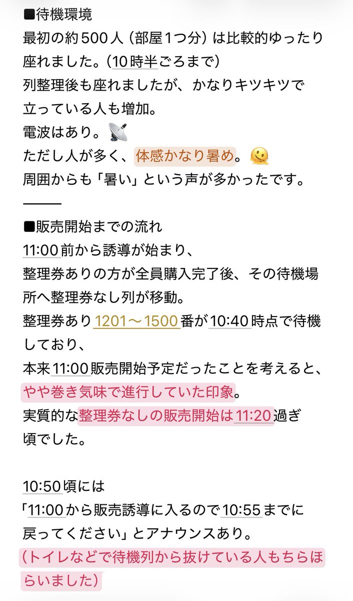 こまっこ tweet media