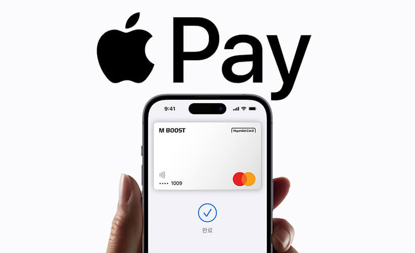 속보⚡️: 신한카드, 3월 애플페이 서비스 시작  

신한카드는 다음달 7일 월간 회의에서 애플페이 서비스 개시 일정을 최종 확정할 예정.   

신한카드의 애플페이 3월 내 도입은 이미 결정됨.