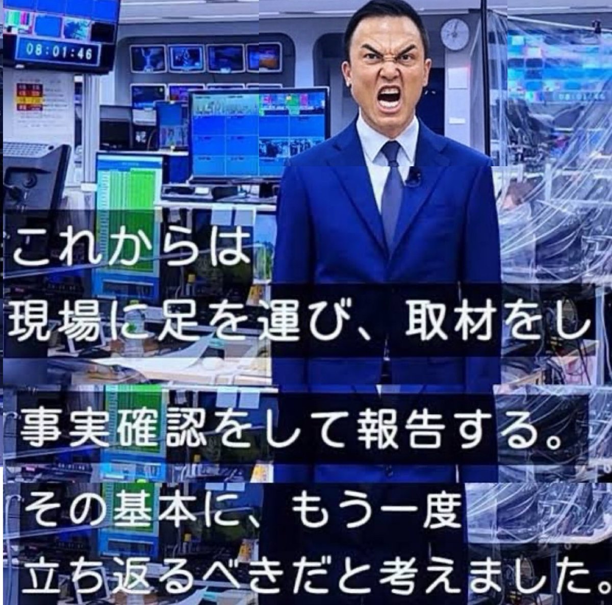 木村晃(回復率18%位) tweet media