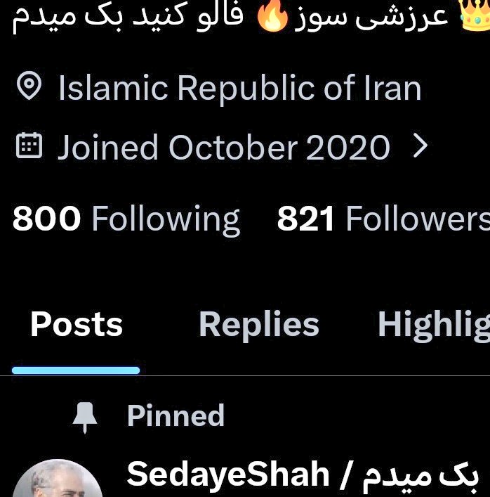 SedayeShah | صدای شاه tweet media