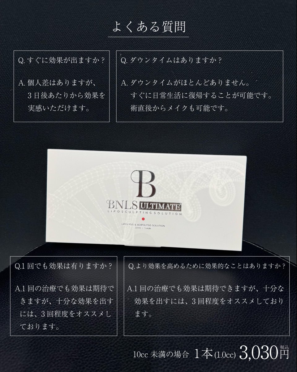 sbc_kanazawa's tweet photo. 脂肪溶解注射「BNLS」✨
顔痩せしたいならこれ‼️

#小顔#脂肪#脂肪溶解注射#金沢#BNLS https://t.co/Y9zZwIPQw2