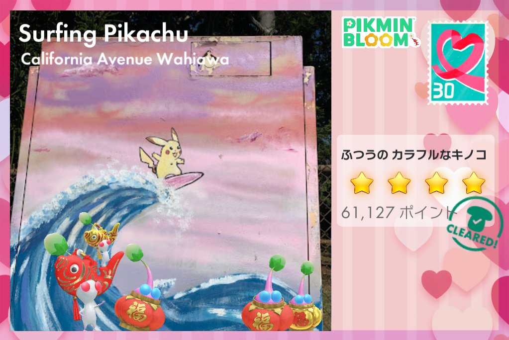 あろはぴくみん (@FJ7KSFA5XJ13Da0) / Posts / X