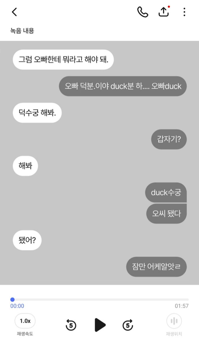 _nalzo's tweet photo. 우리 전화로 싸우지 말자
목소리 들으면 풀릴까 봐?
아니 너 맨날 챌린지 하잖아 https://t.co/YlFcid4D1S
