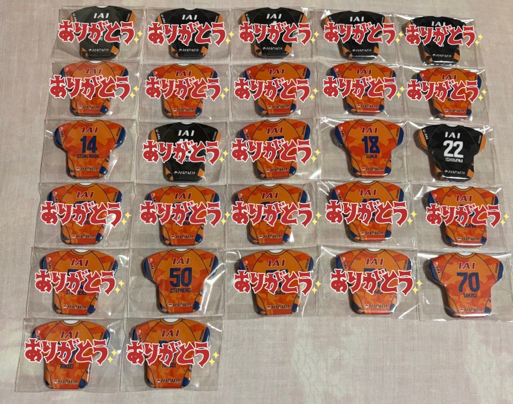 確定分・更新しました】 1・4・6・8・16・17・27・28・33・47・49・97