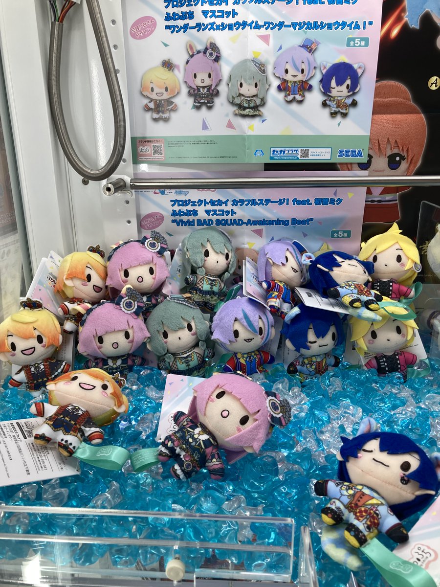 ✨新着景品✨ 『プロジェクトセカイカラフルステージ！feat.初音ミク