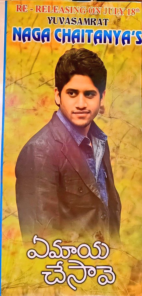 ursniresh's tweet photo. #16YearsForYeMaayaChesave

@chay_akkineni @Samanthaprabhu2 @menongautham @ManjulaOfficial #SanjaySwaroop @IndiraProdOffl @arrahman @manojdft @isudheerbabu @iamkrishnudu
#16YearsForYMC
 #16YearsForMagicalYMC https://t.co/NggipMpdlc