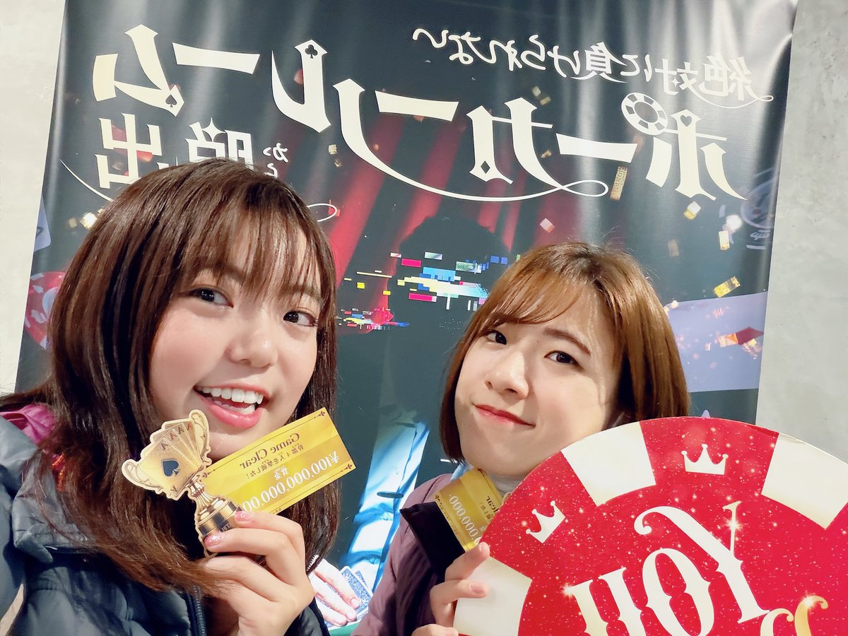 mo0monk2's tweet photo. 謎解き好きとポーカー好き2人で行ってきました！
楽しかった〜！！！
ポーカーあんまりわからないけど、全部解説してくれた、感謝すぎる…
#ポーカー脱出 https://t.co/q2UFYSPhf1