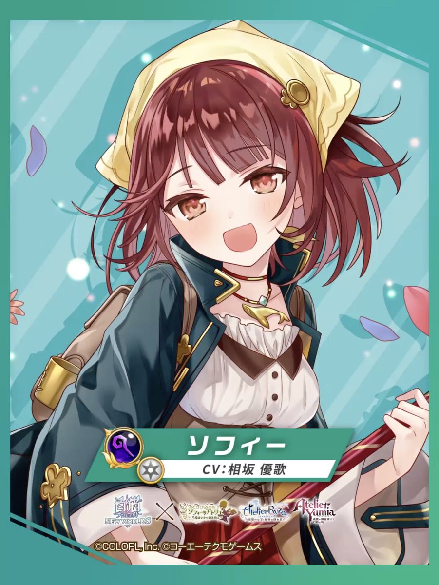 视频展示: ⚗️不思議な本の錬金術士
ソフィー(CV:#相坂優歌)
༶ ༶ ༶ ༶ ༶ ༶ ༶ ༶ ༶ ༶ ༶