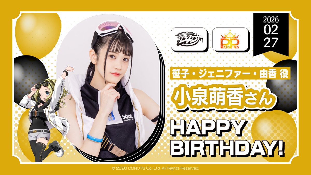 🎂#小泉萌香 さん Happy Birthday🎁💖 本日2月27日は、笹子