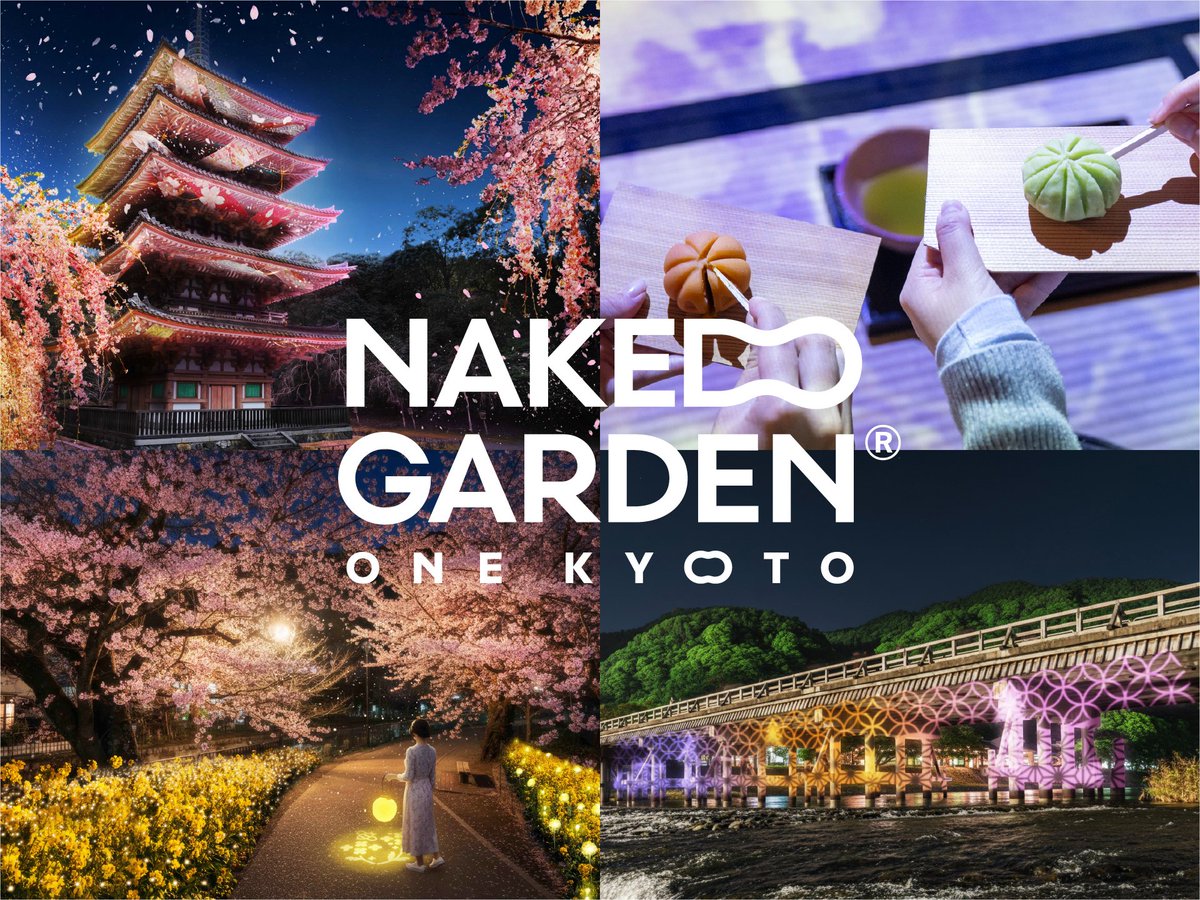 NAKED_STAFF's tweet photo. 京都の人々とともに、官民連携で未来を描く並走型プロジェクト『NAKED GARDEN ONE KYOTO 2026』が、3月3日(火)より春のガーデンとして、京都駅、世界遺産・醍醐寺、嵐山、山科疏水公園で順次スタート🌸！

京都の玄関口から世界遺産、地域の公園、観光地まで、それぞれの場が持つ魅力に合わせて「ひらく・きわめる・つなぐ」の視点で京都の魅力を具体化します✨

📍 京都駅、嵐山、世界遺産・醍醐寺、山科疏水公園
📅 2026年3月3日(火)～4月12日(日)
💻 https://t.co/IDdFKdrHG5
https://t.co/CuBVEIaE9s
(その他イベントについては3月以降にリリース予定)