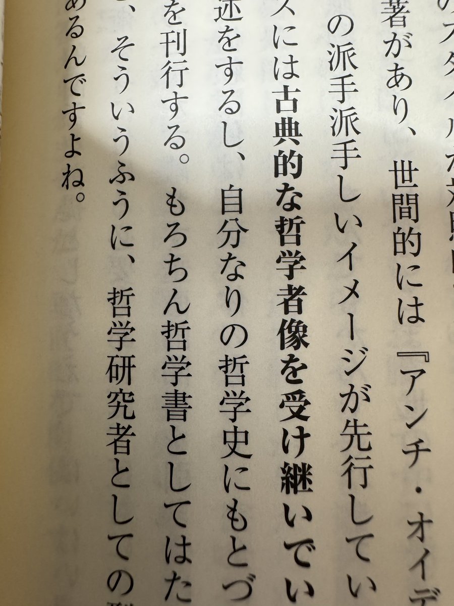 伊奈利開発 / 明石市 tweet media